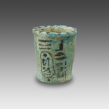 Cylindrical Vase with the name of Rameses II
